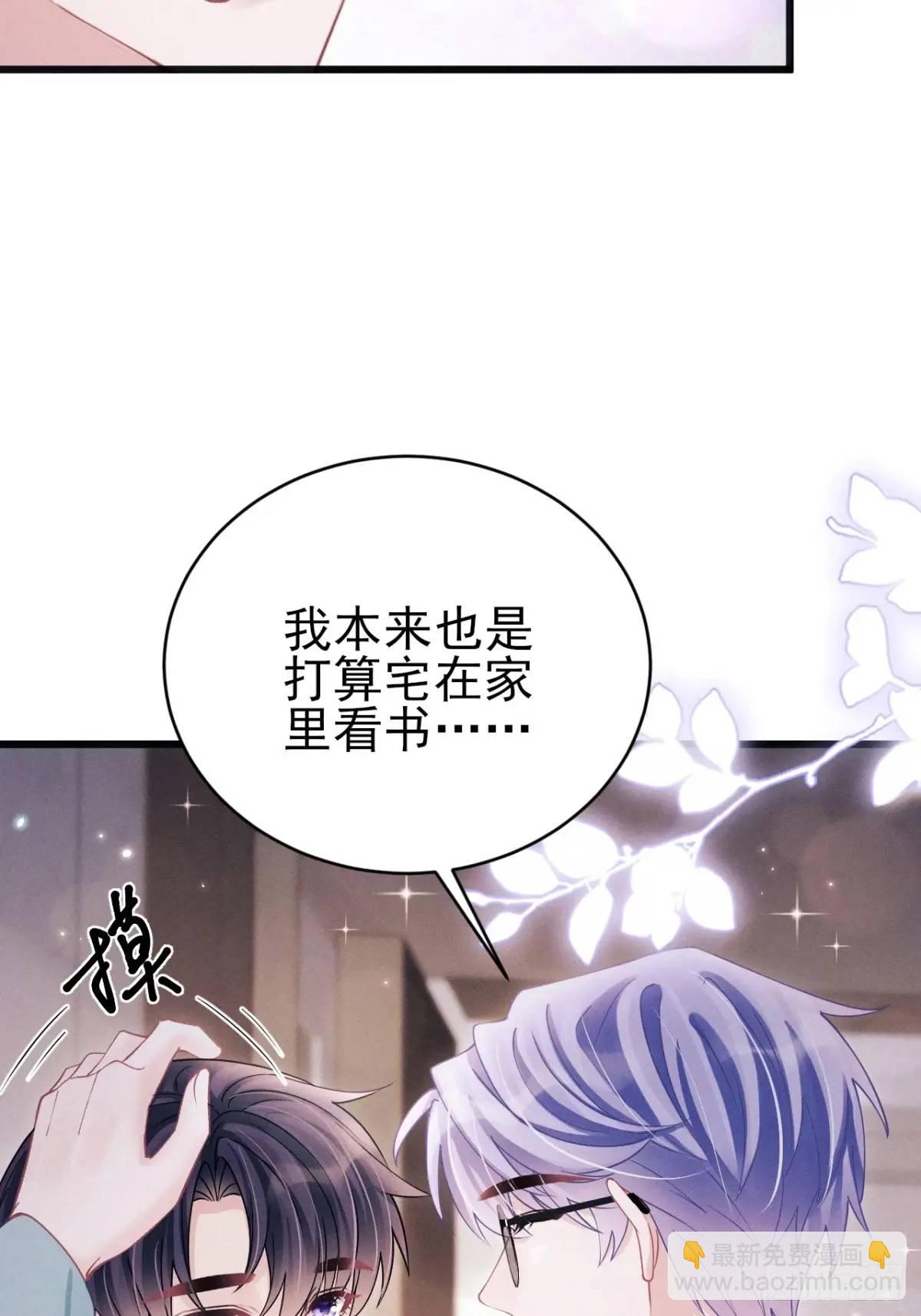 117.&rdquo;可疑&ldquo;人员(1/2)-第121话