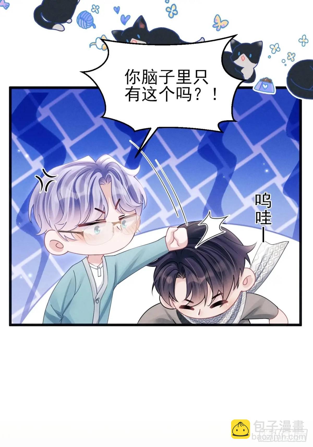 117.&rdquo;可疑&ldquo;人员(1/2)-第121话