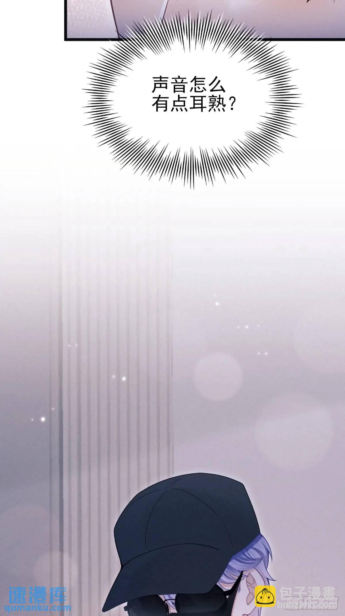 117.&rdquo;可疑&ldquo;人员(1/2)-第121话