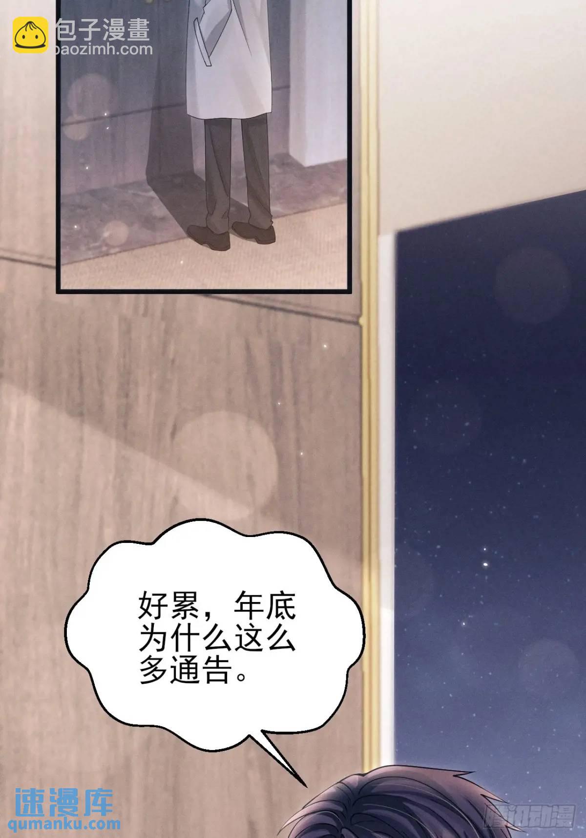 117.&rdquo;可疑&ldquo;人员(1/2)-第121话