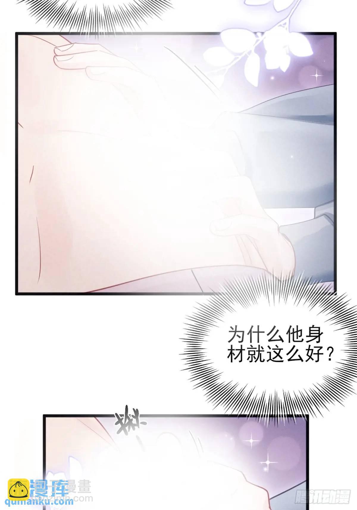 119.孔雀开屏(1/2)-第123话