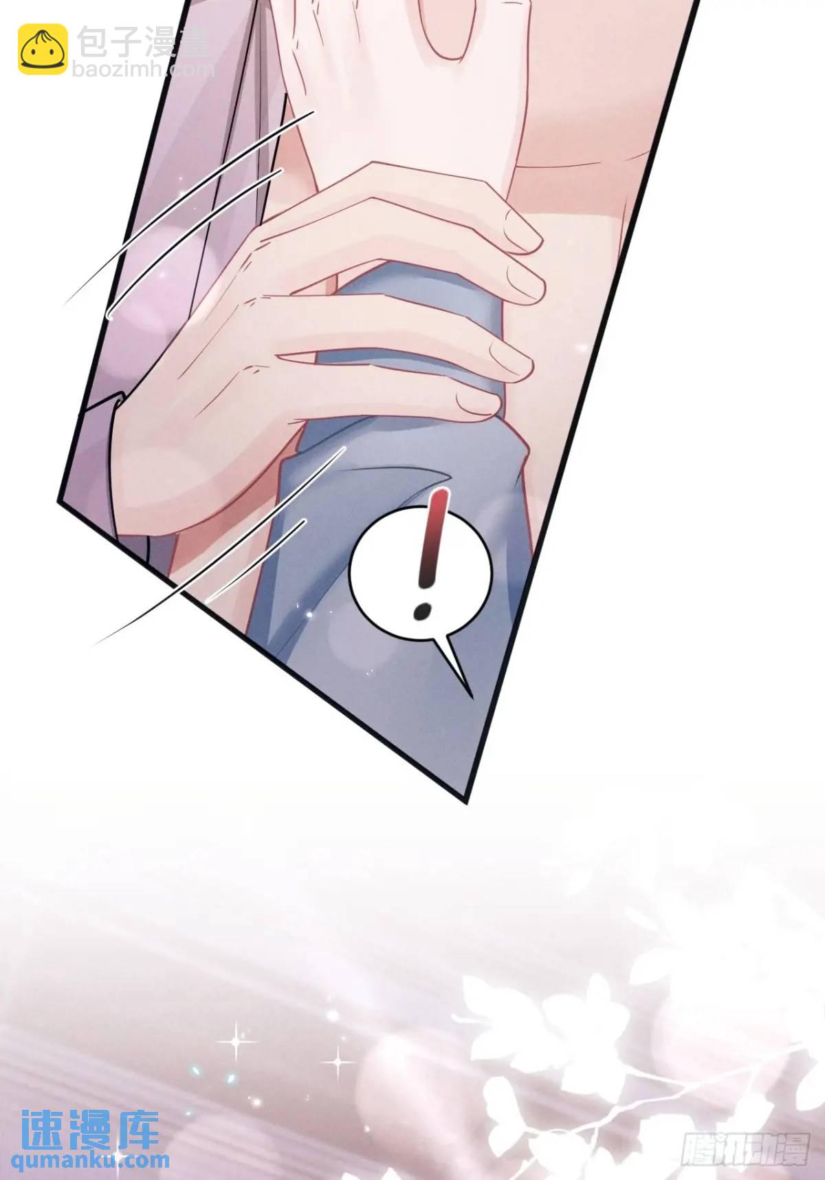 119.孔雀开屏(1/2)-第123话