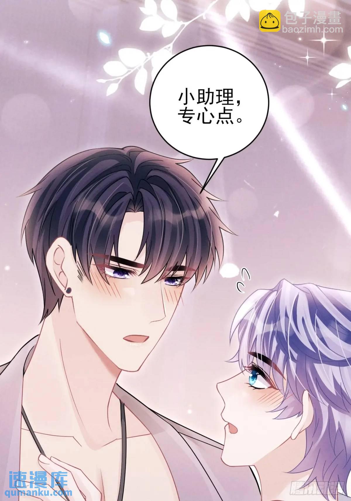 119.孔雀开屏(1/2)-第123话