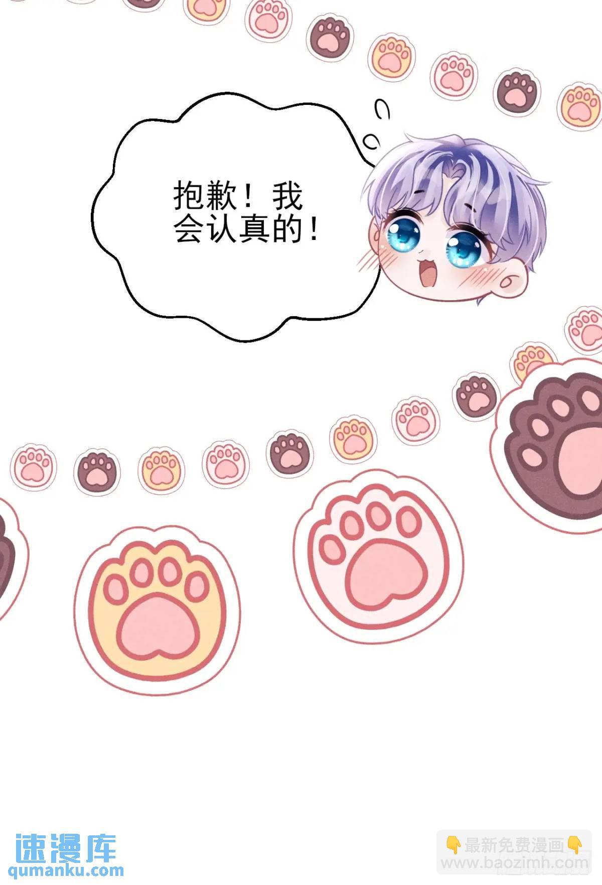 119.孔雀开屏(1/2)-第123话