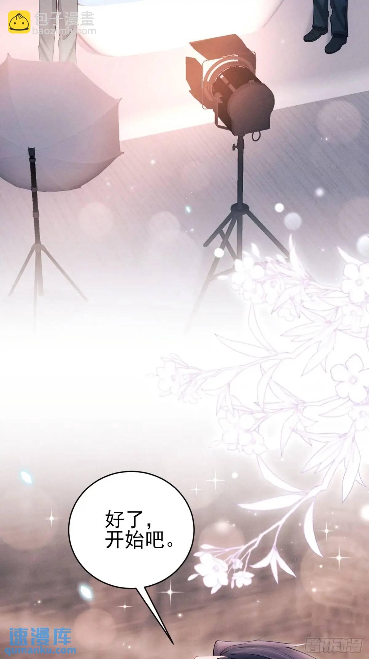 119.孔雀开屏(1/2)-第123话