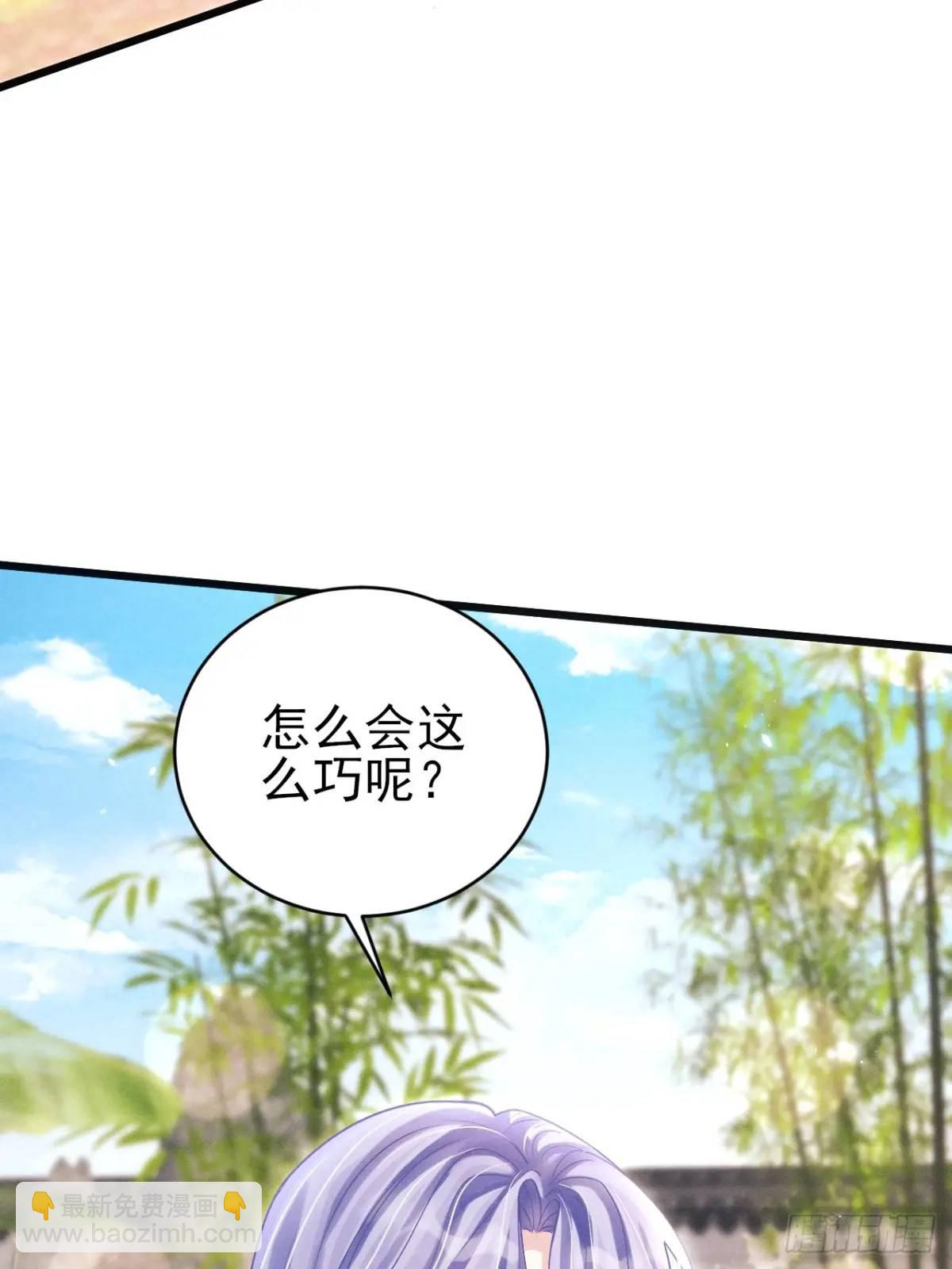 119.孔雀开屏(1/2)-第123话