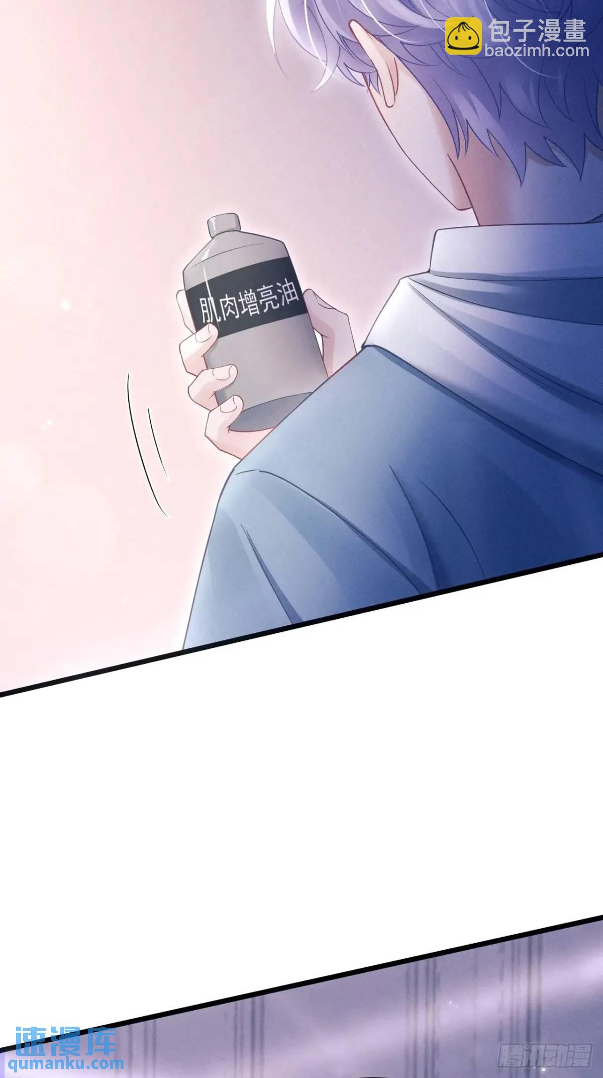 119.孔雀开屏(1/2)-第123话