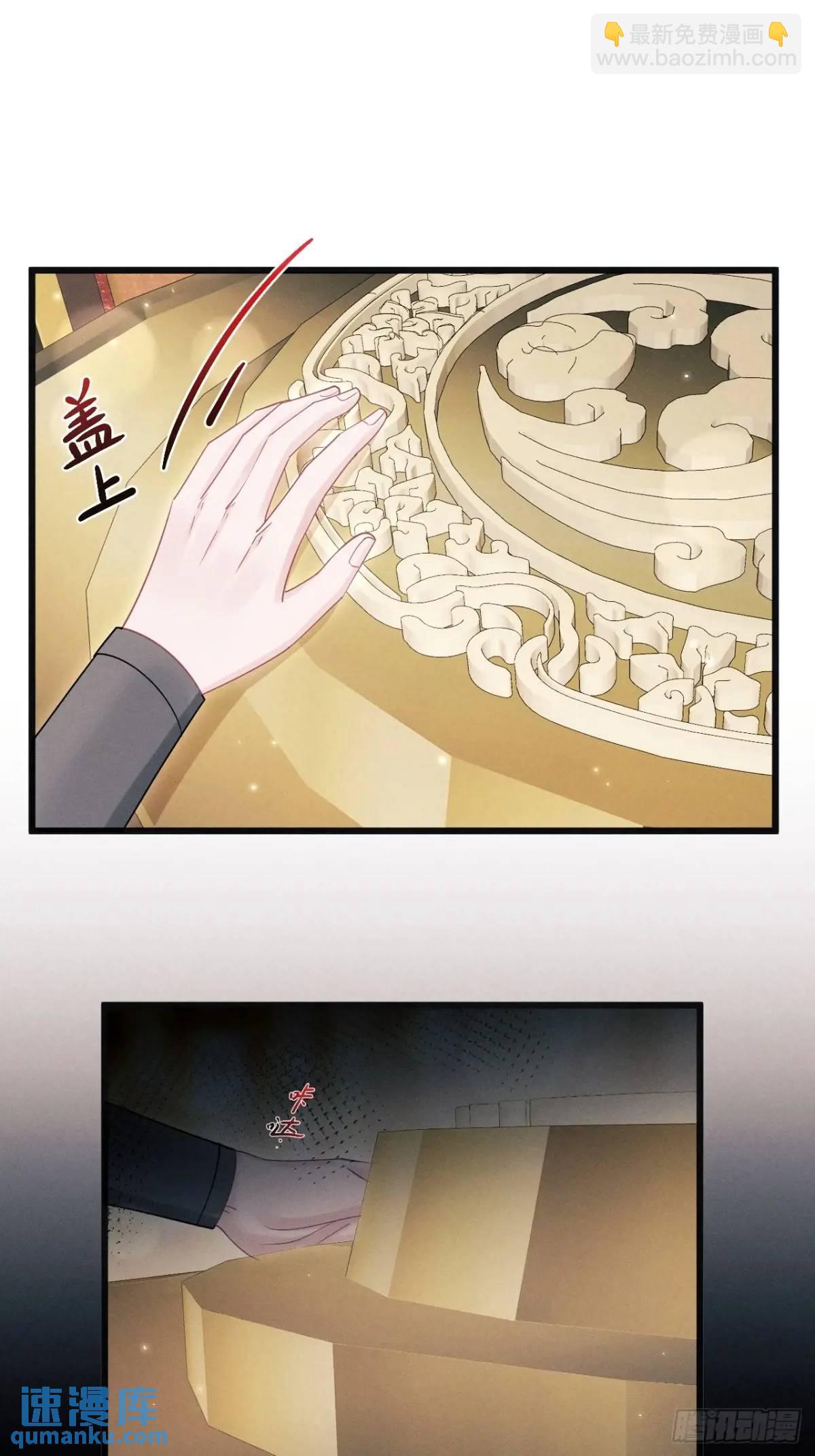122.接住你了(1/3)-第125话