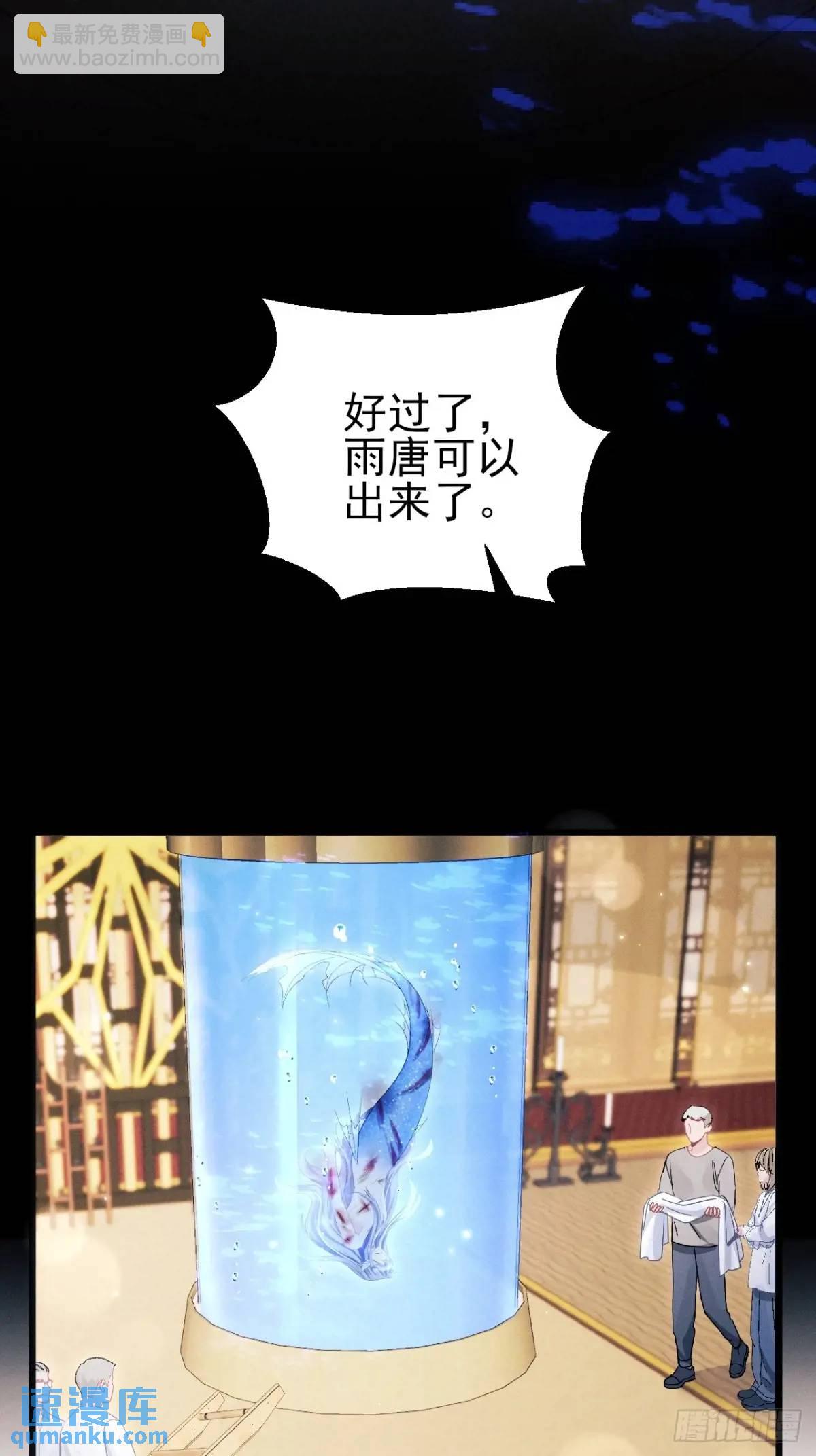 122.接住你了(1/3)-第125话