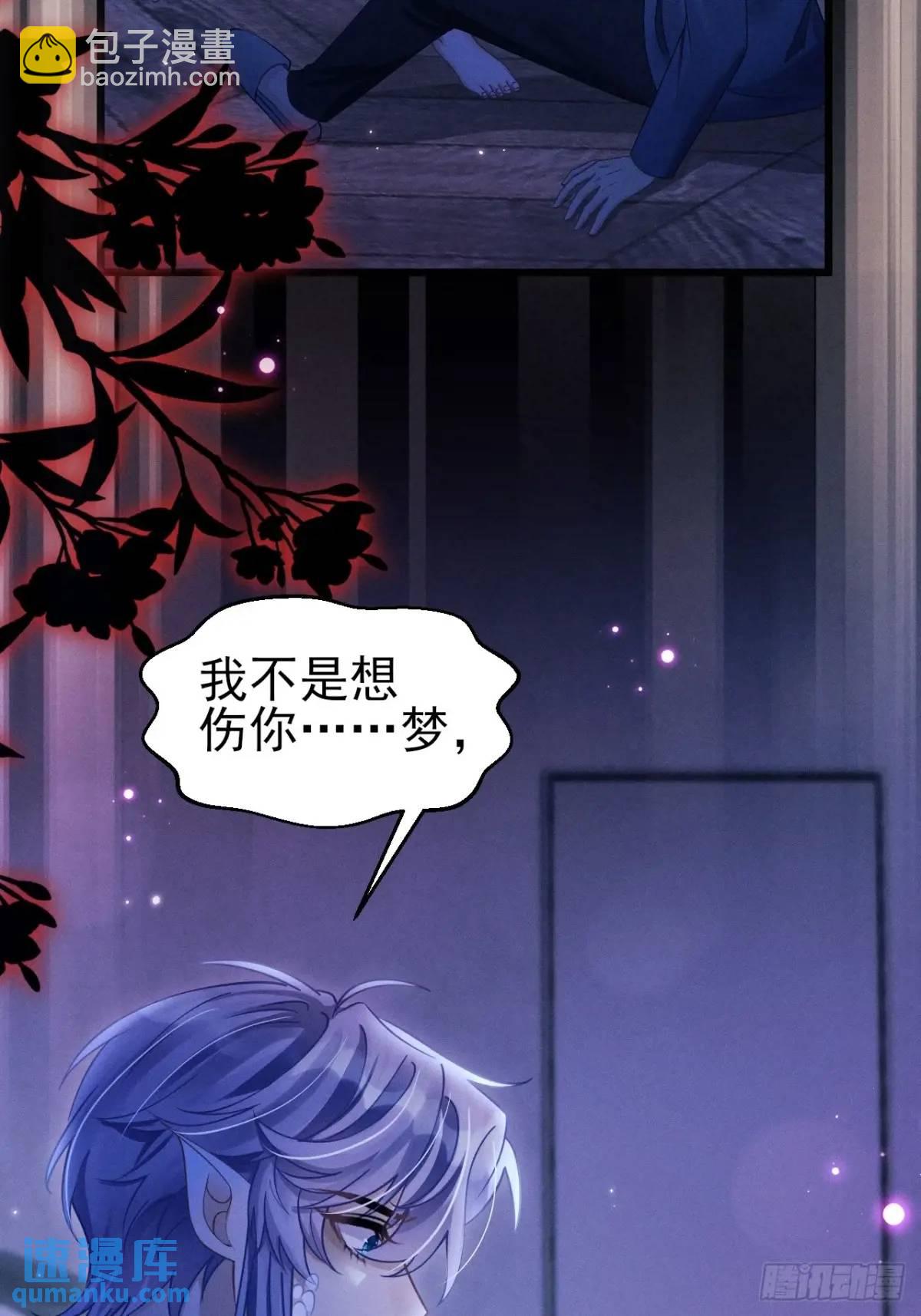 124.影响加剧(1/2)-第127话