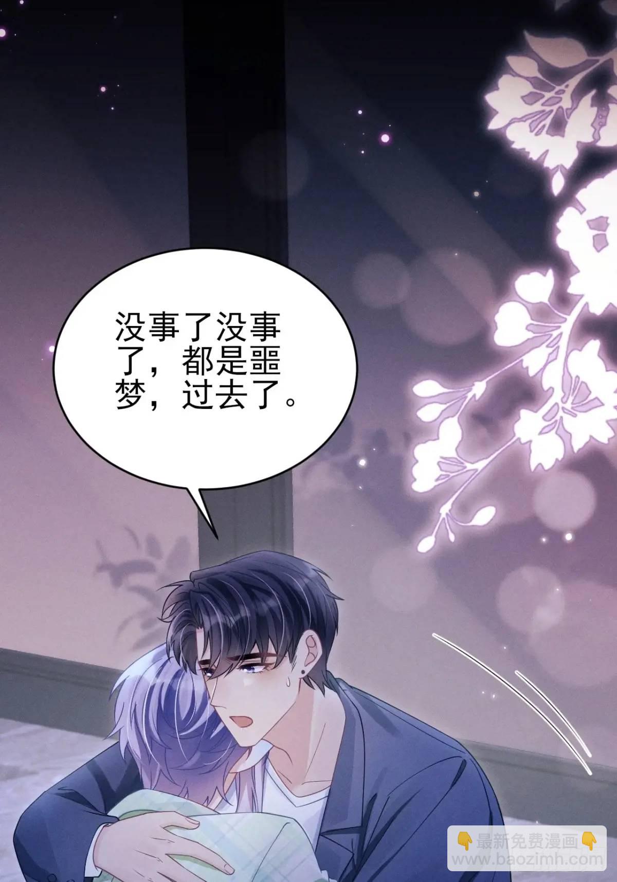 124.影响加剧(1/2)-第127话