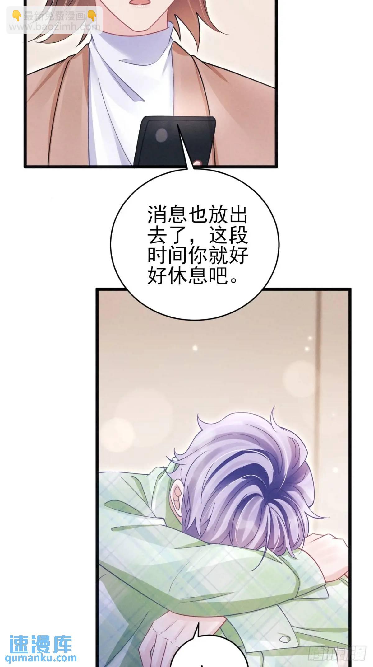 124.影响加剧(1/2)-第127话