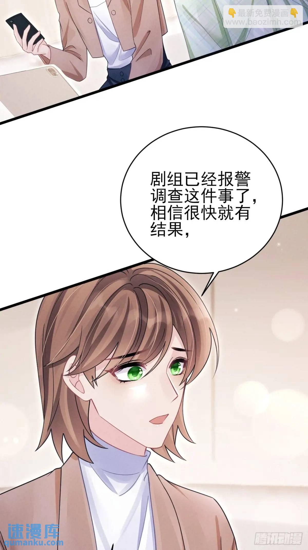 124.影响加剧(1/2)-第127话