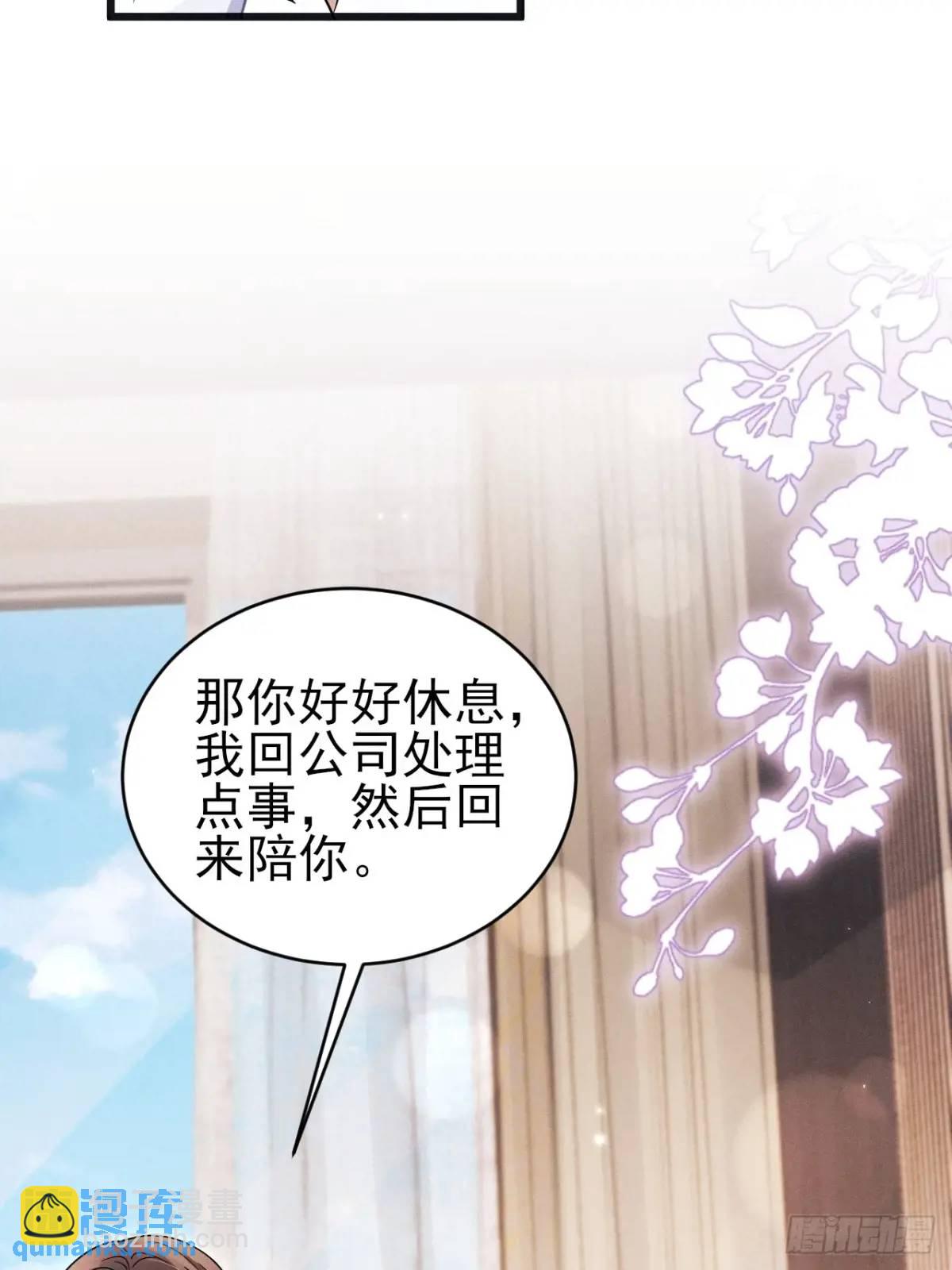 124.影响加剧(1/2)-第127话