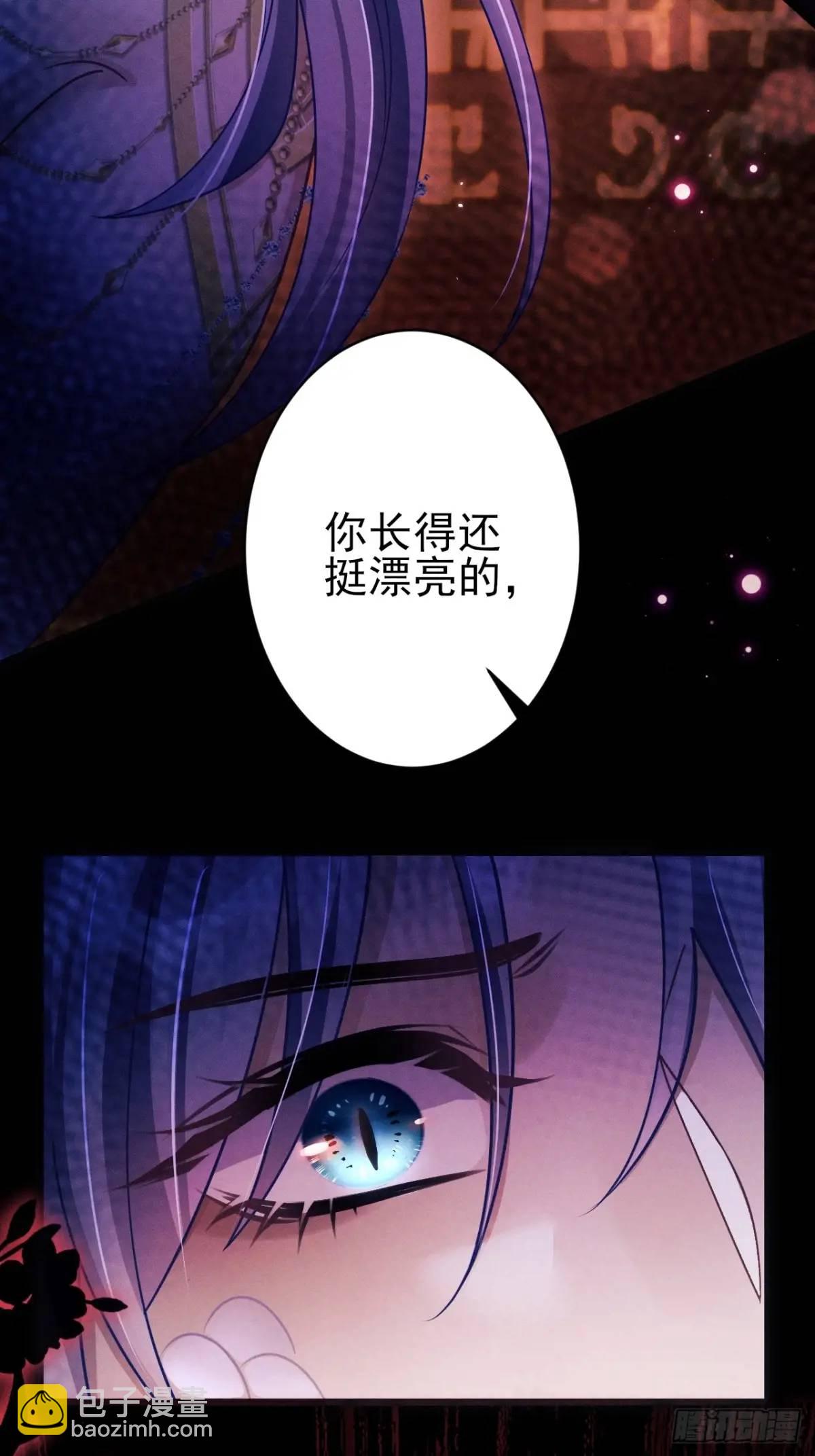 124.影响加剧(1/2)-第127话