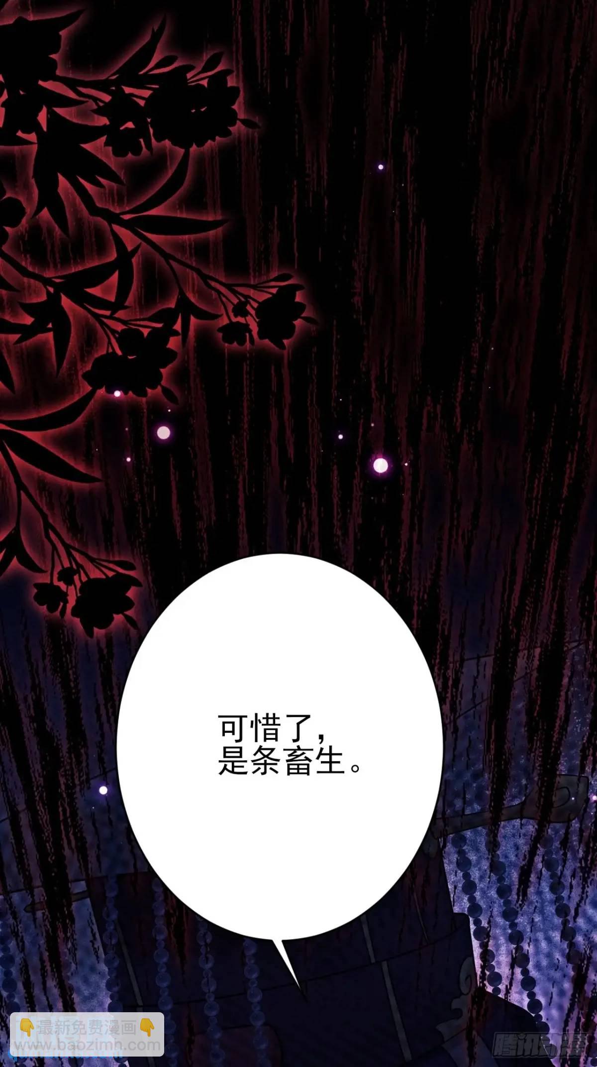 124.影响加剧(1/2)-第127话