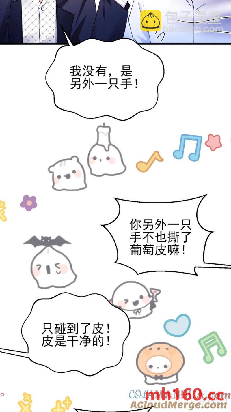 127.我们回去吧(1/2)-第131话