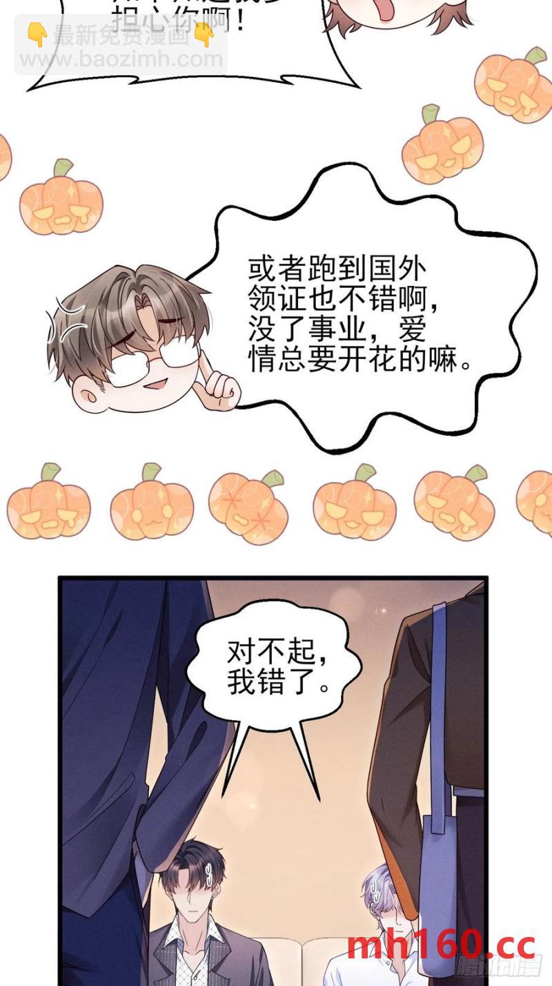127.我们回去吧(1/2)-第131话