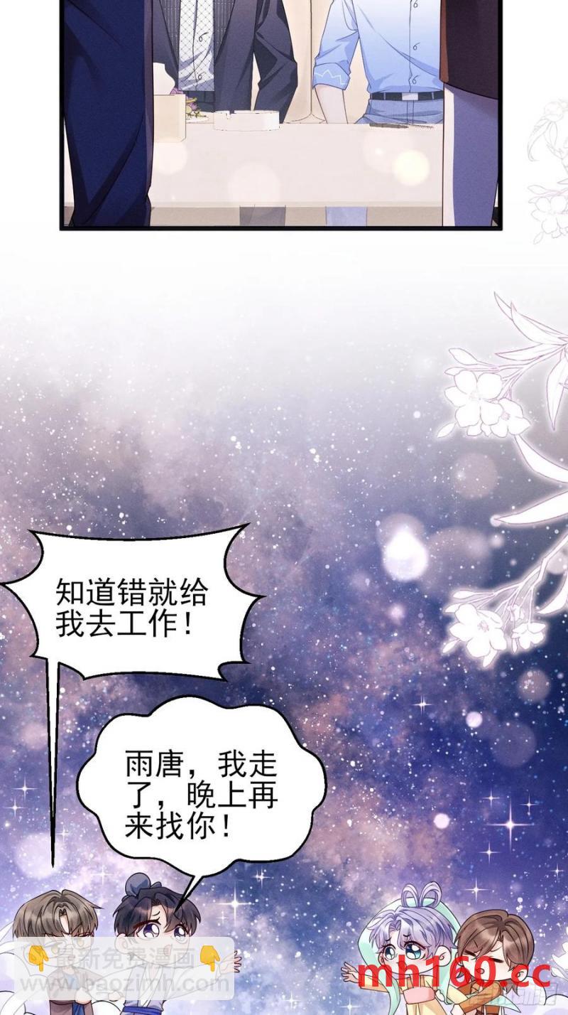 127.我们回去吧(1/2)-第131话