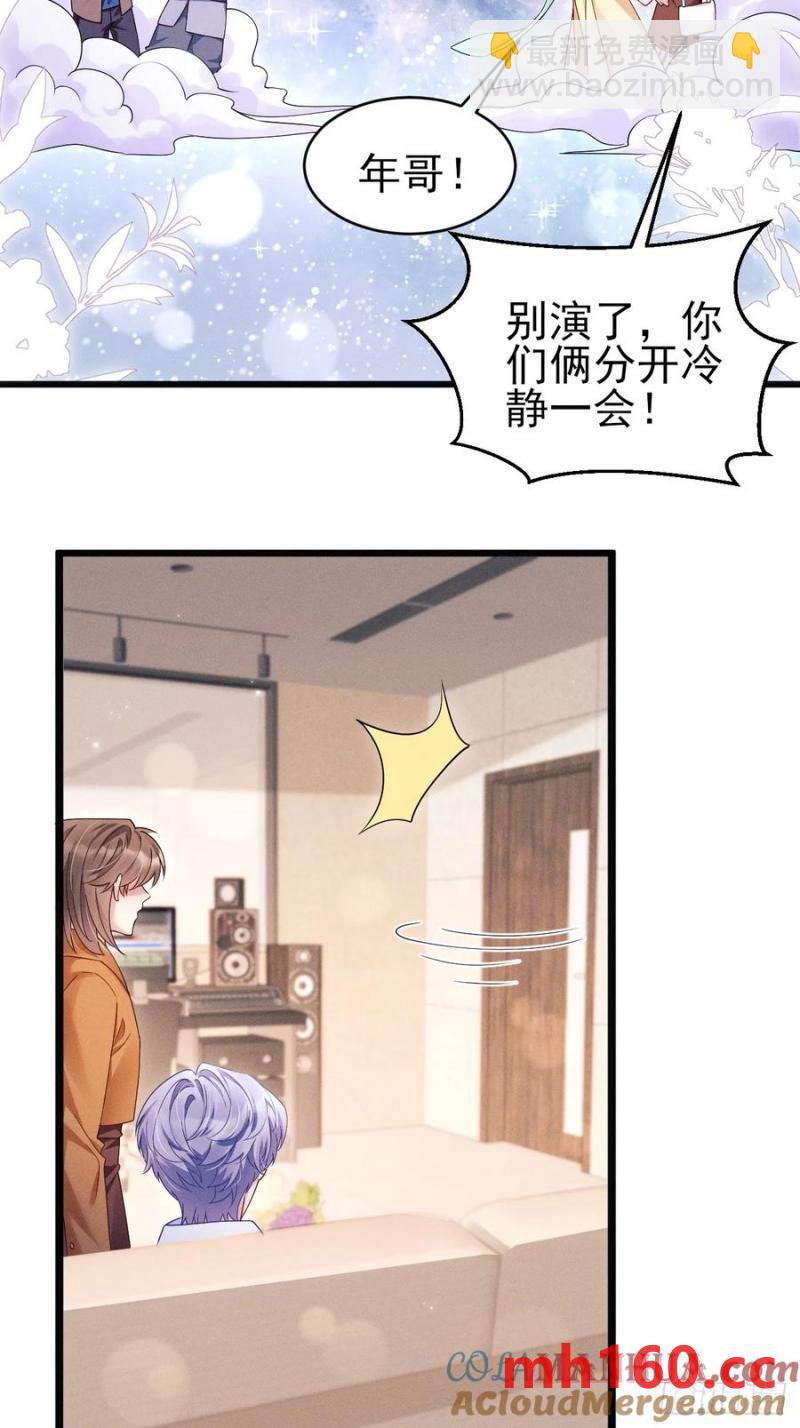 127.我们回去吧(1/2)-第131话