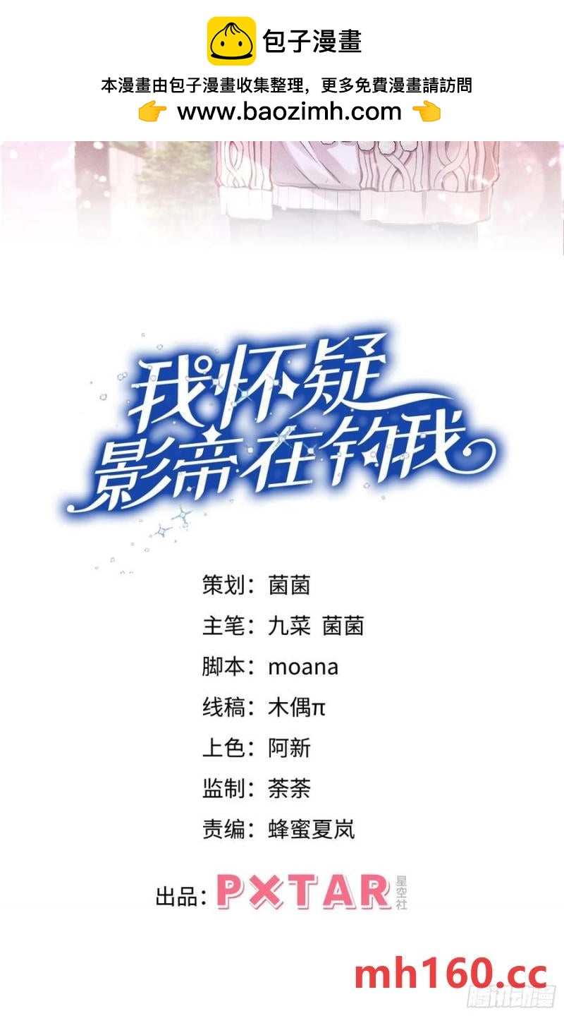127.我们回去吧(1/2)-第131话