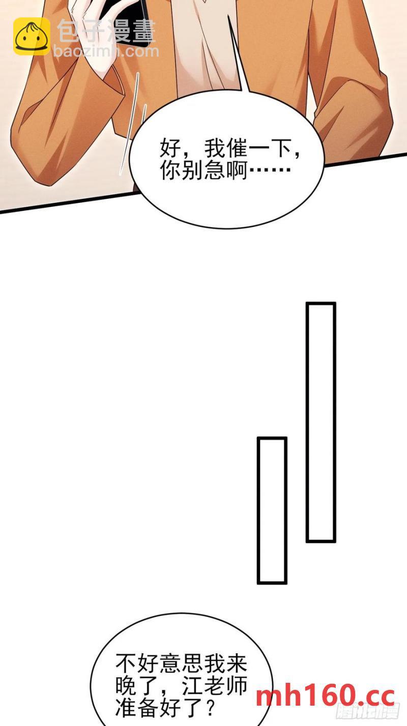 127.我们回去吧(1/2)-第131话