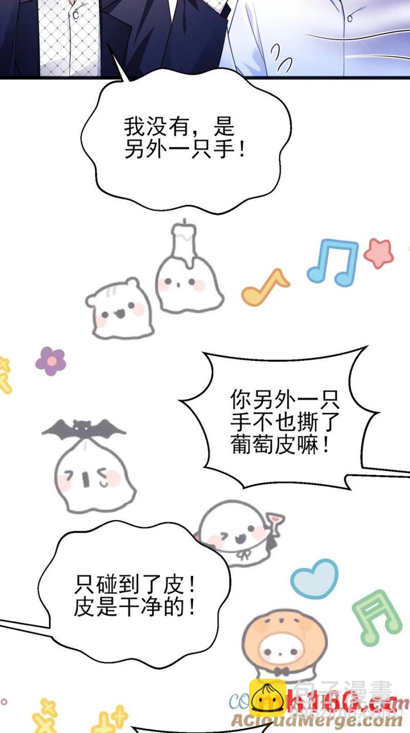 128.解约(1/2)-第129话
