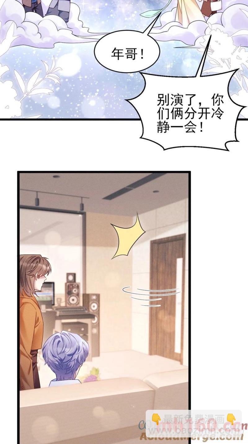 128.解约(1/2)-第129话