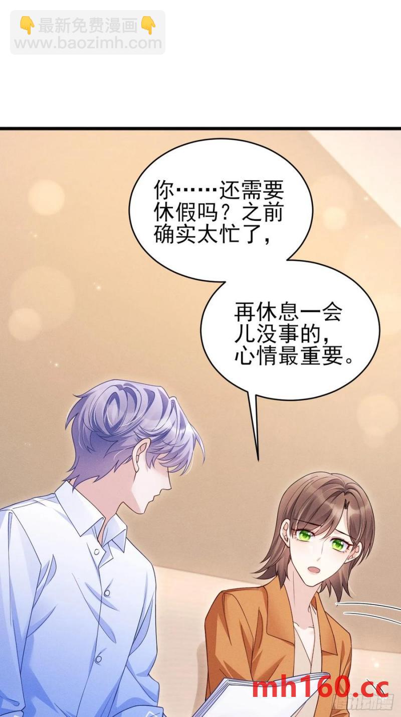 128.解约(1/2)-第129话