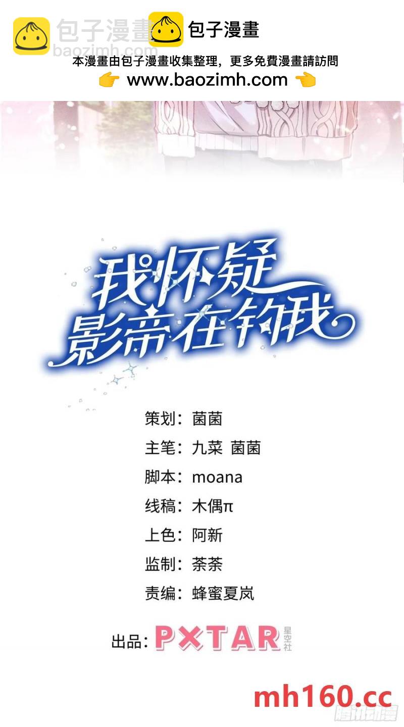 128.解约(1/2)-第129话