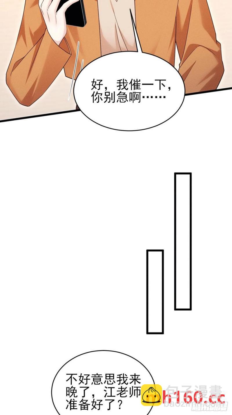 128.解约(1/2)-第129话