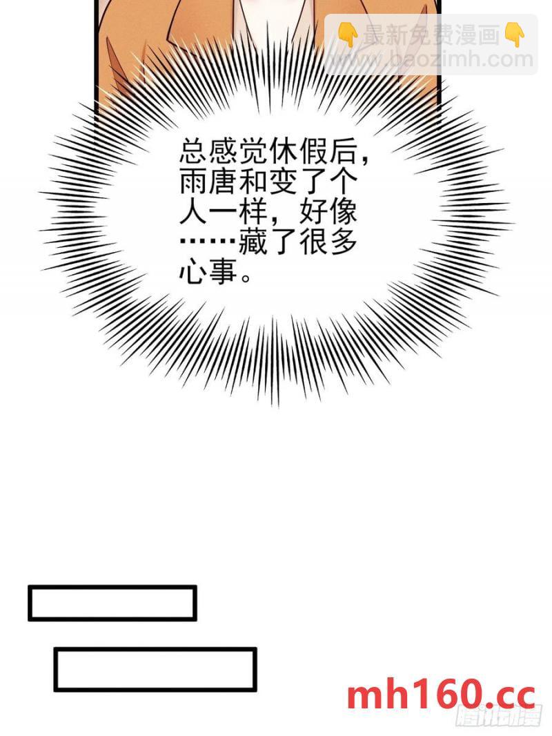 128.解约(1/2)-第129话