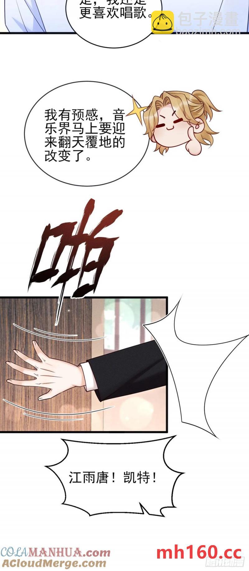 128.解约(1/2)-第129话