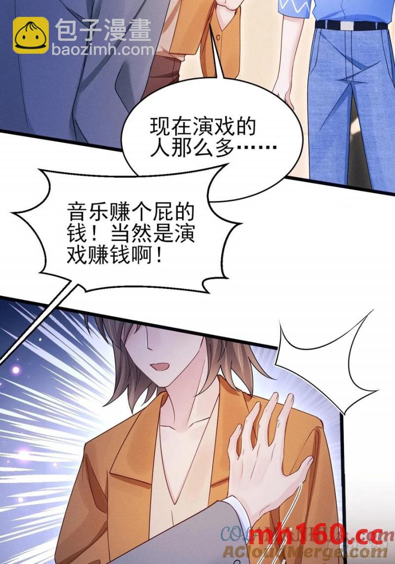 128.解约(1/2)-第129话