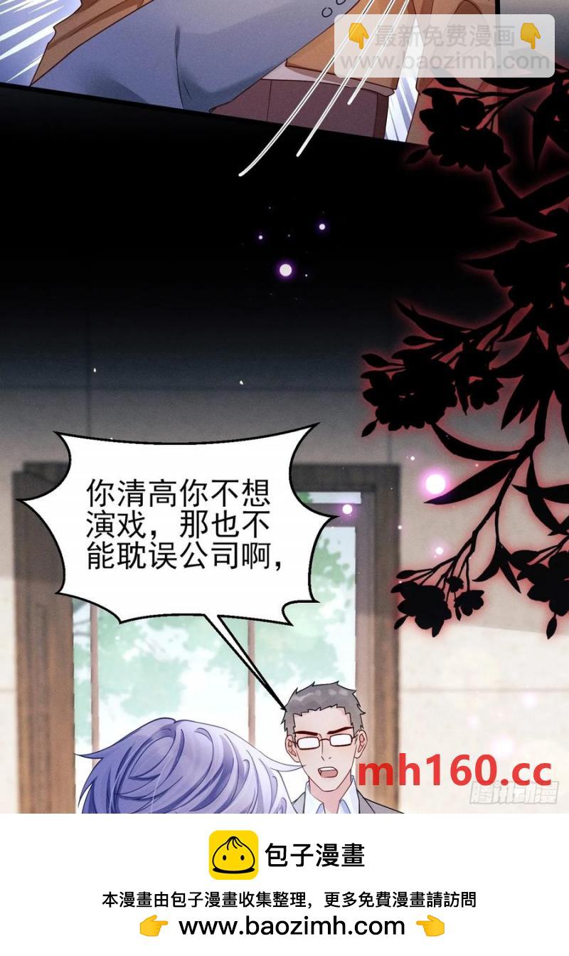 128.解约(1/2)-第129话