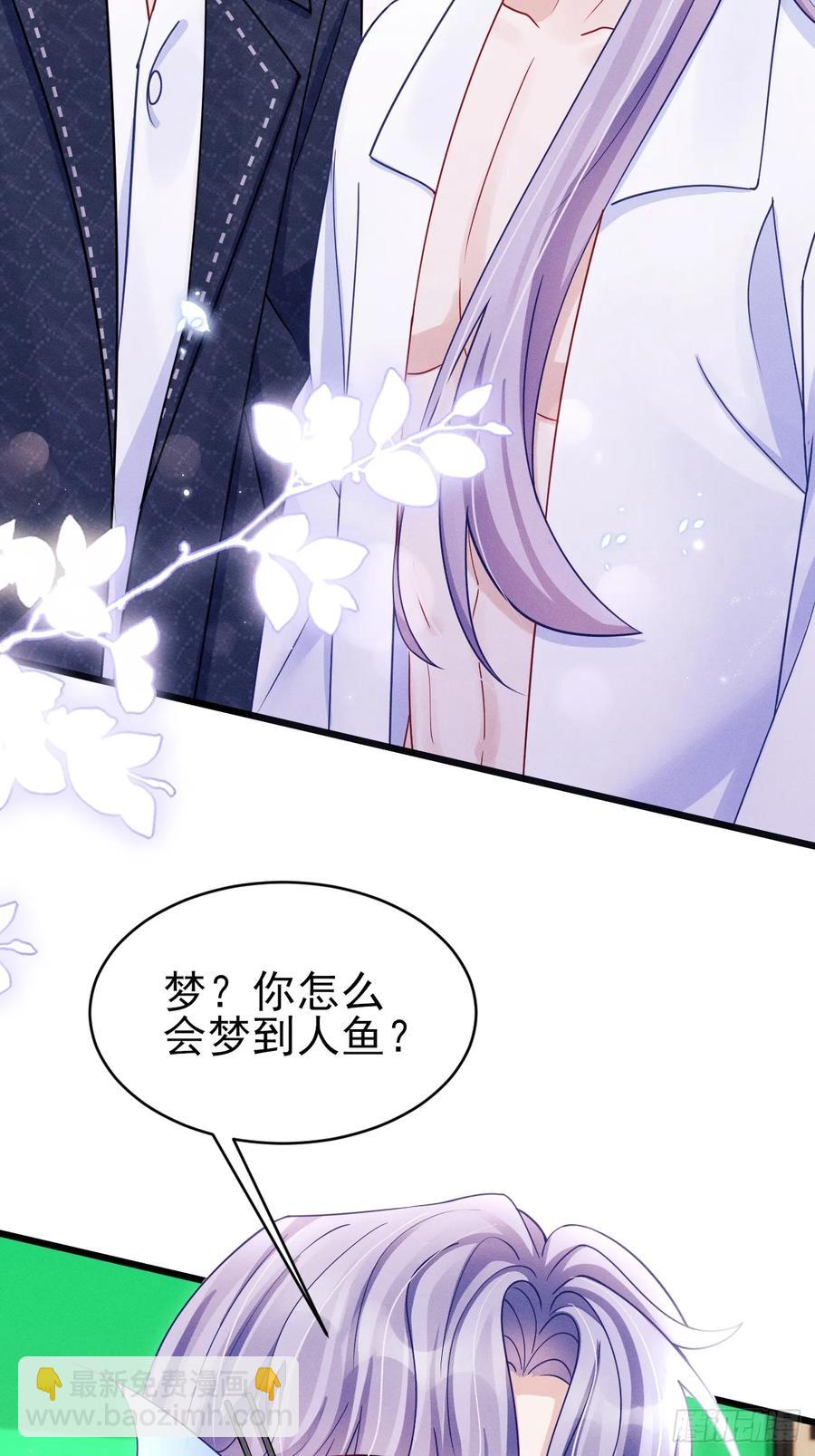 129.想法来源(1/2)-第133话