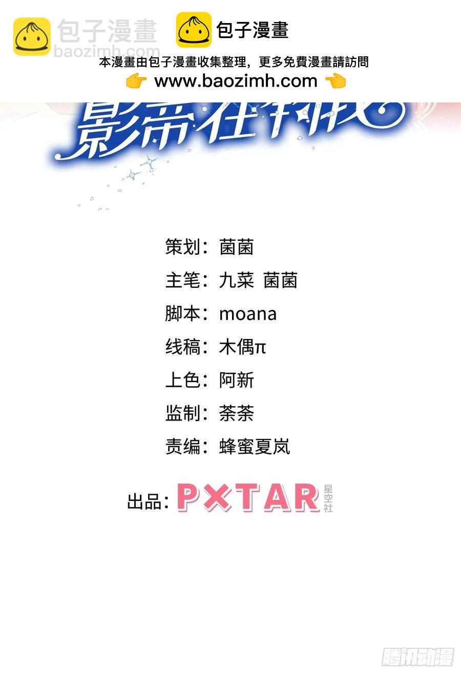 129.想法来源(1/2)-第133话