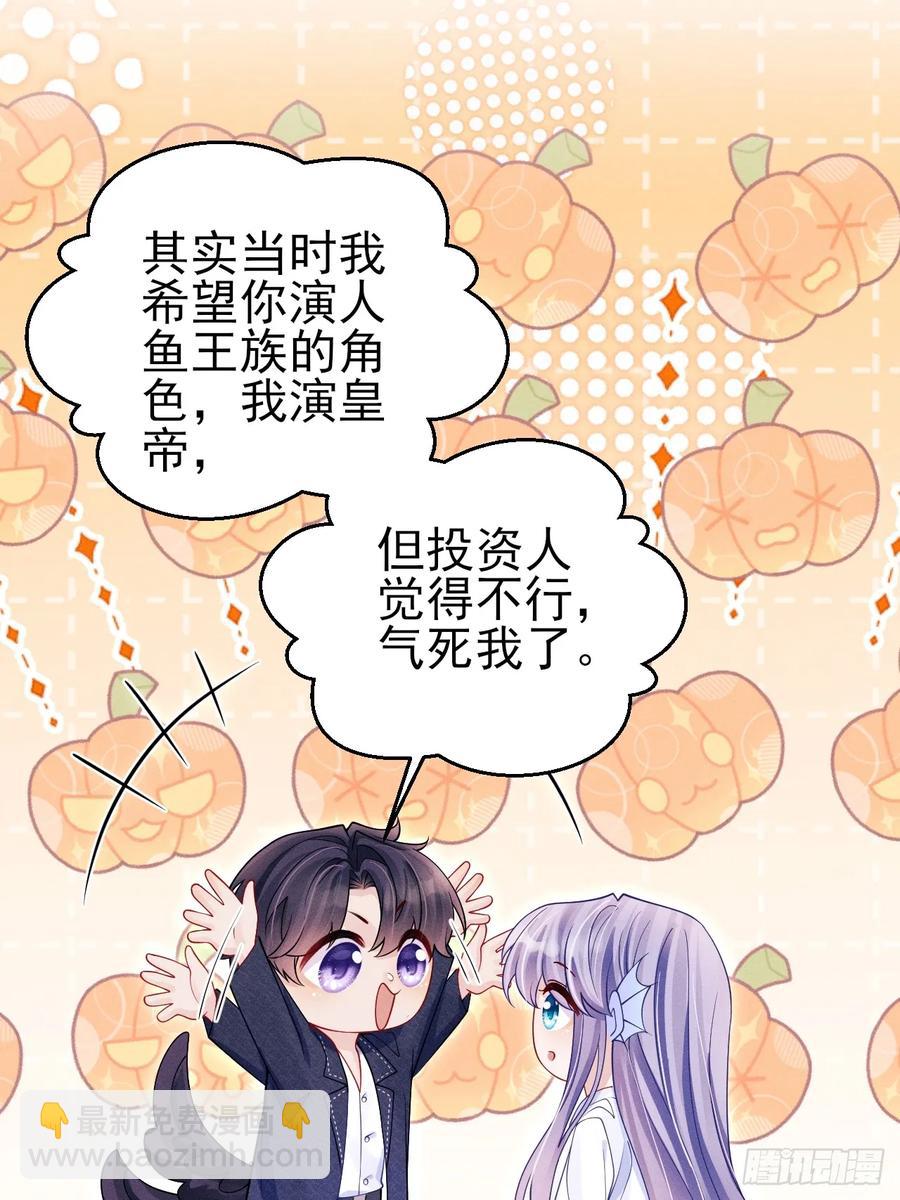 129.想法来源(1/2)-第133话