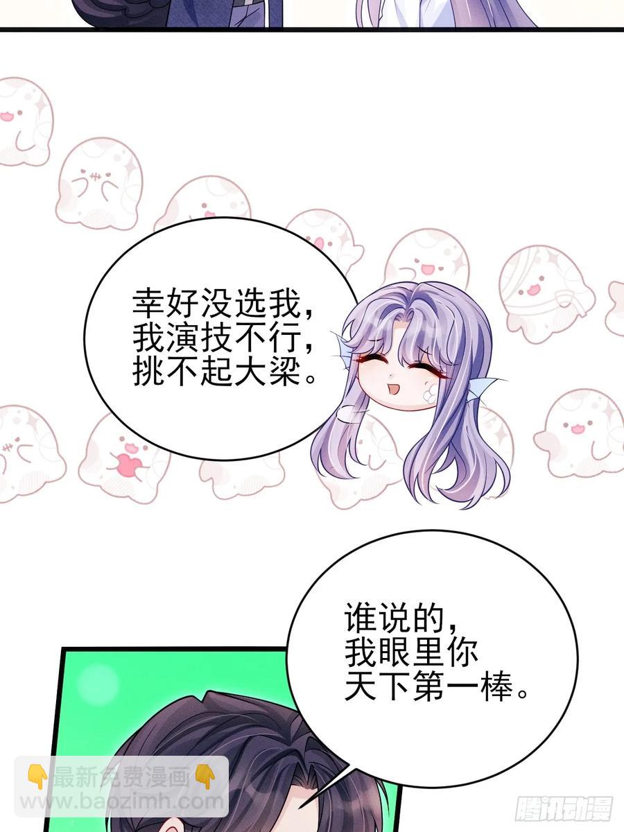 129.想法来源(1/2)-第133话