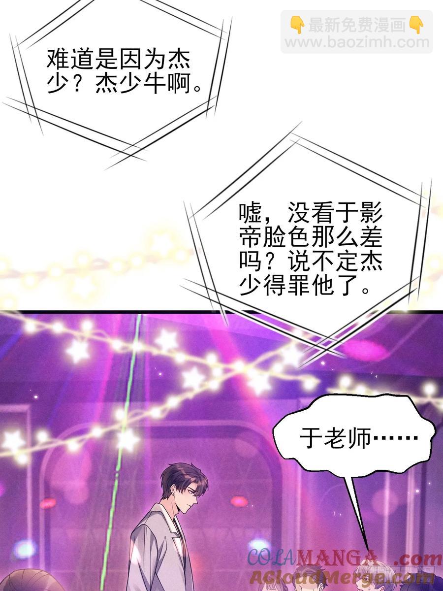 129.想法来源(1/2)-第133话