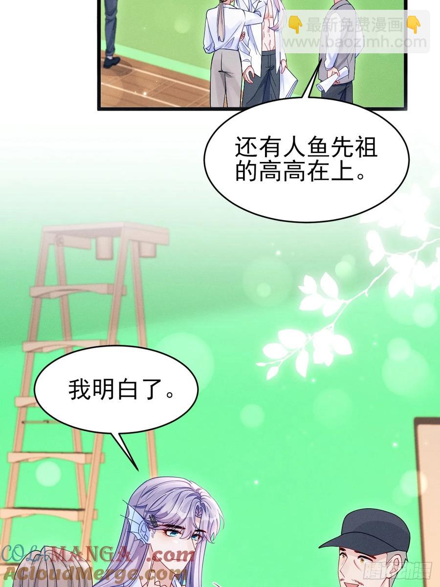 129.想法来源(1/2)-第133话