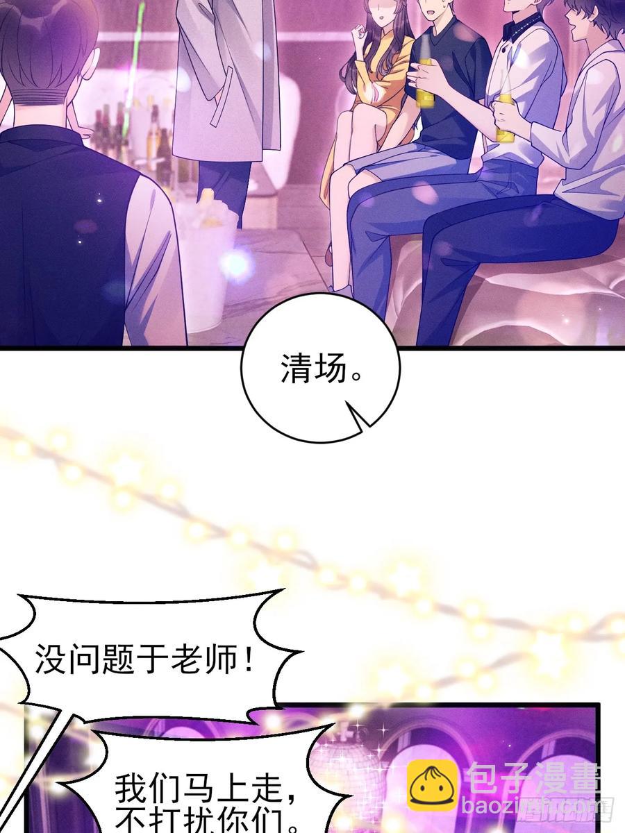 129.想法来源(1/2)-第133话