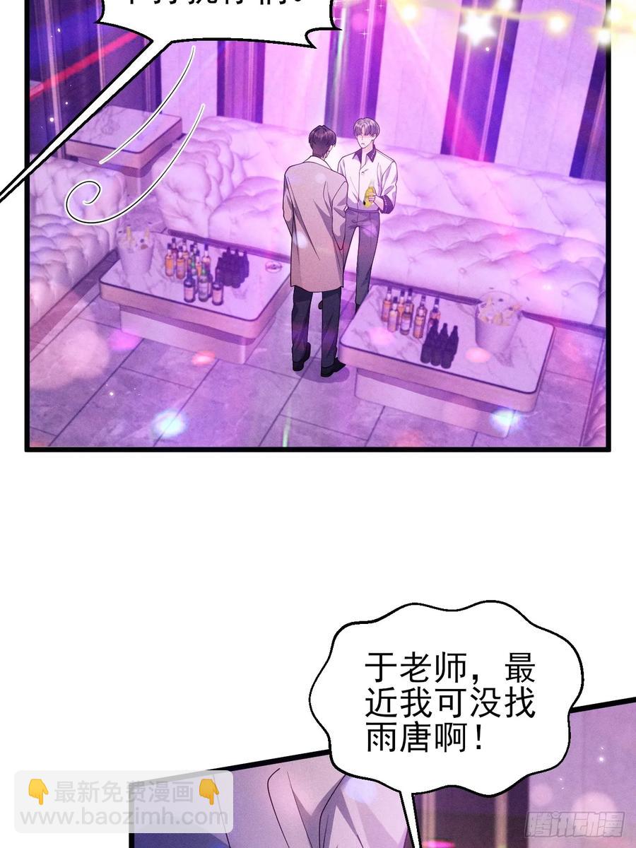 129.想法来源(1/2)-第133话