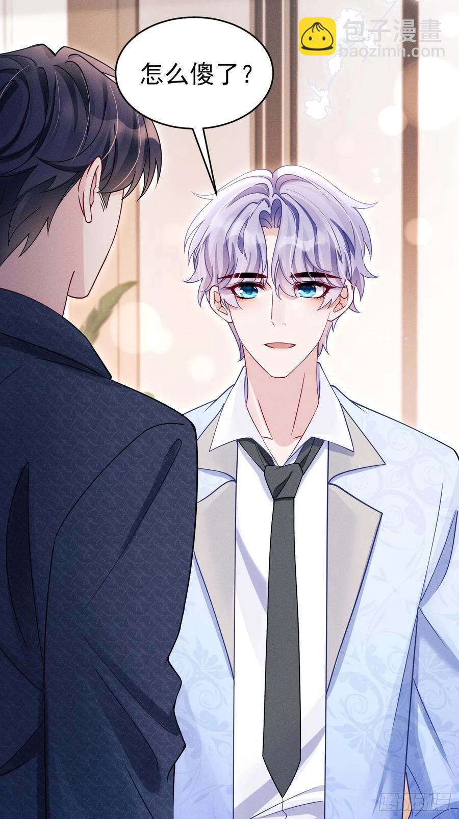 131.要公开吗？(1/2)-第135话
