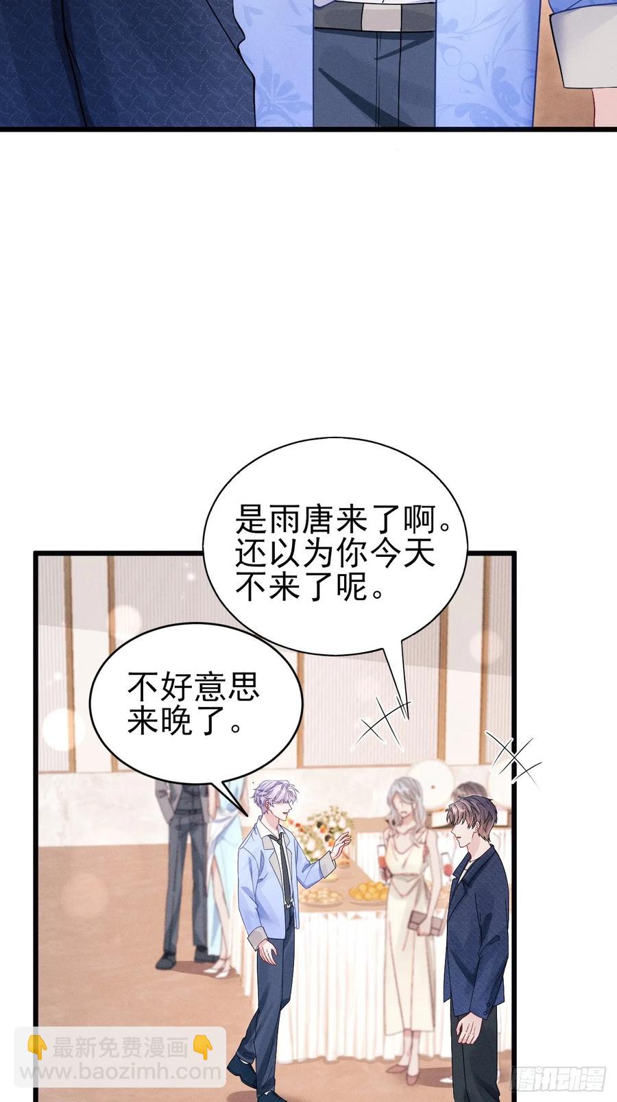131.要公开吗？(1/2)-第135话