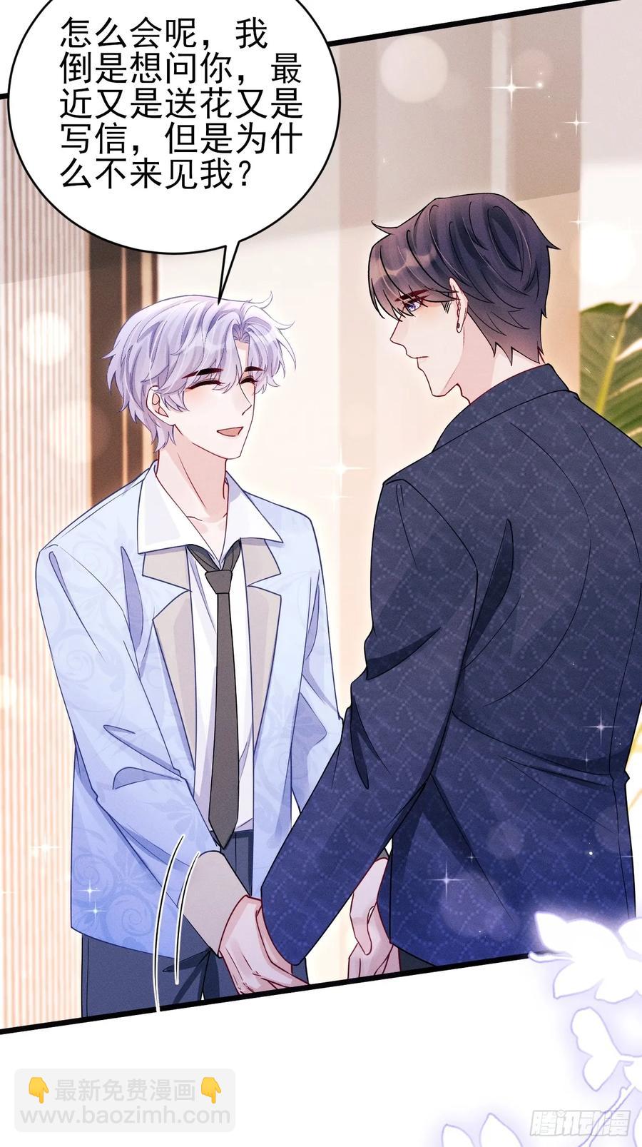 131.要公开吗？(1/2)-第135话