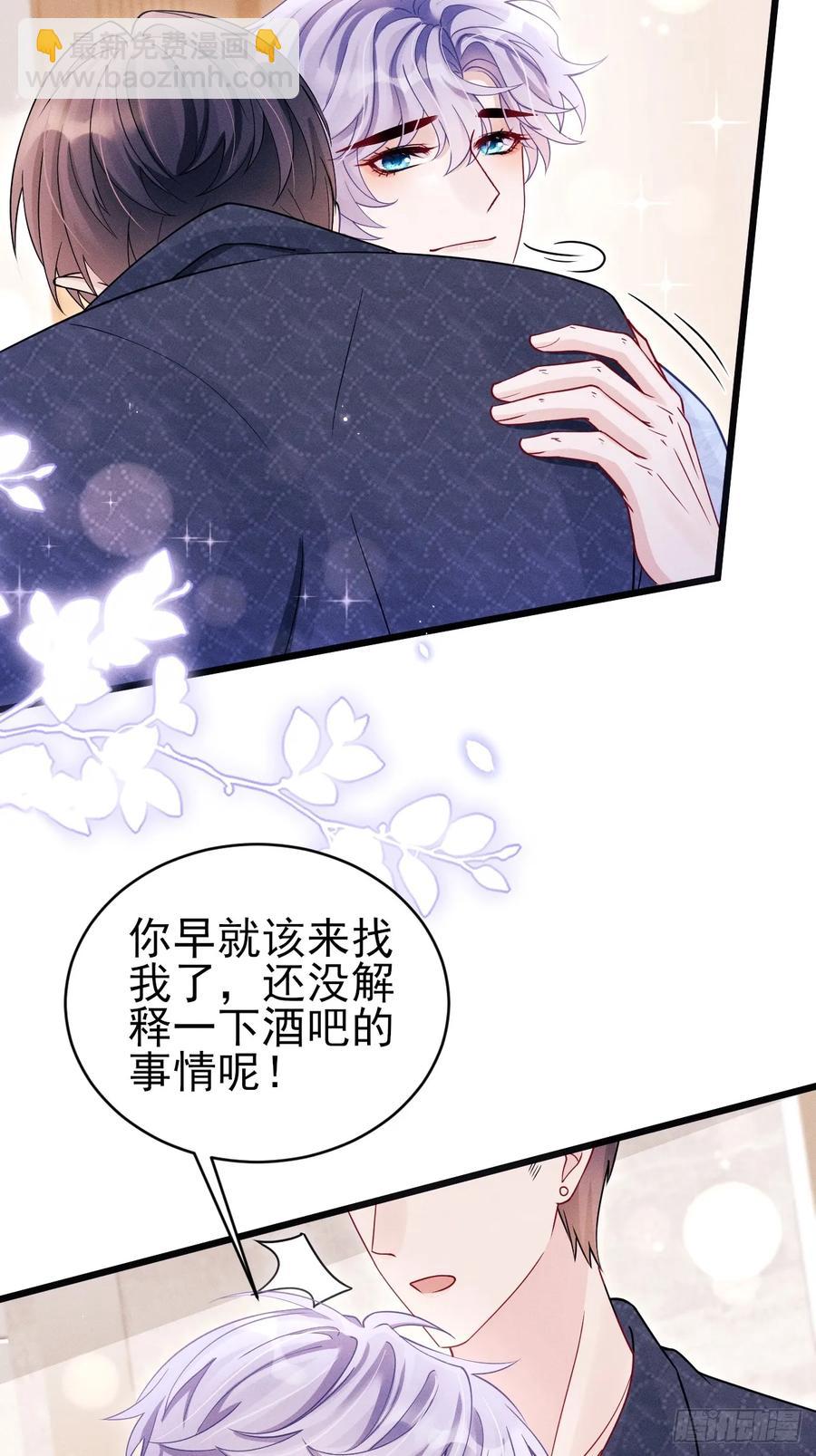 131.要公开吗？(1/2)-第135话