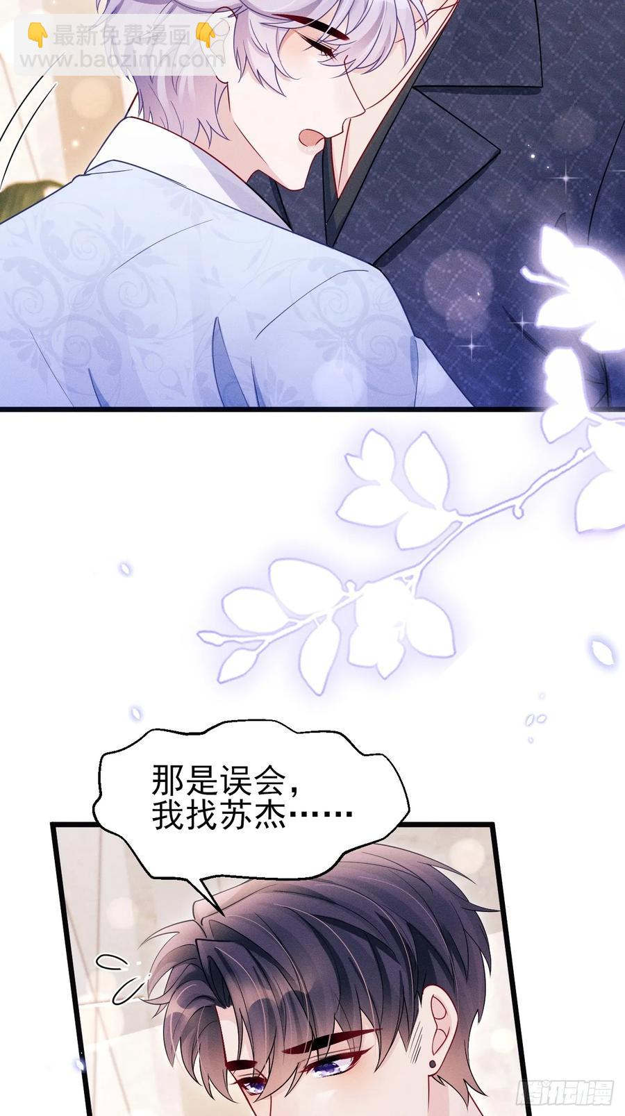 131.要公开吗？(1/2)-第135话