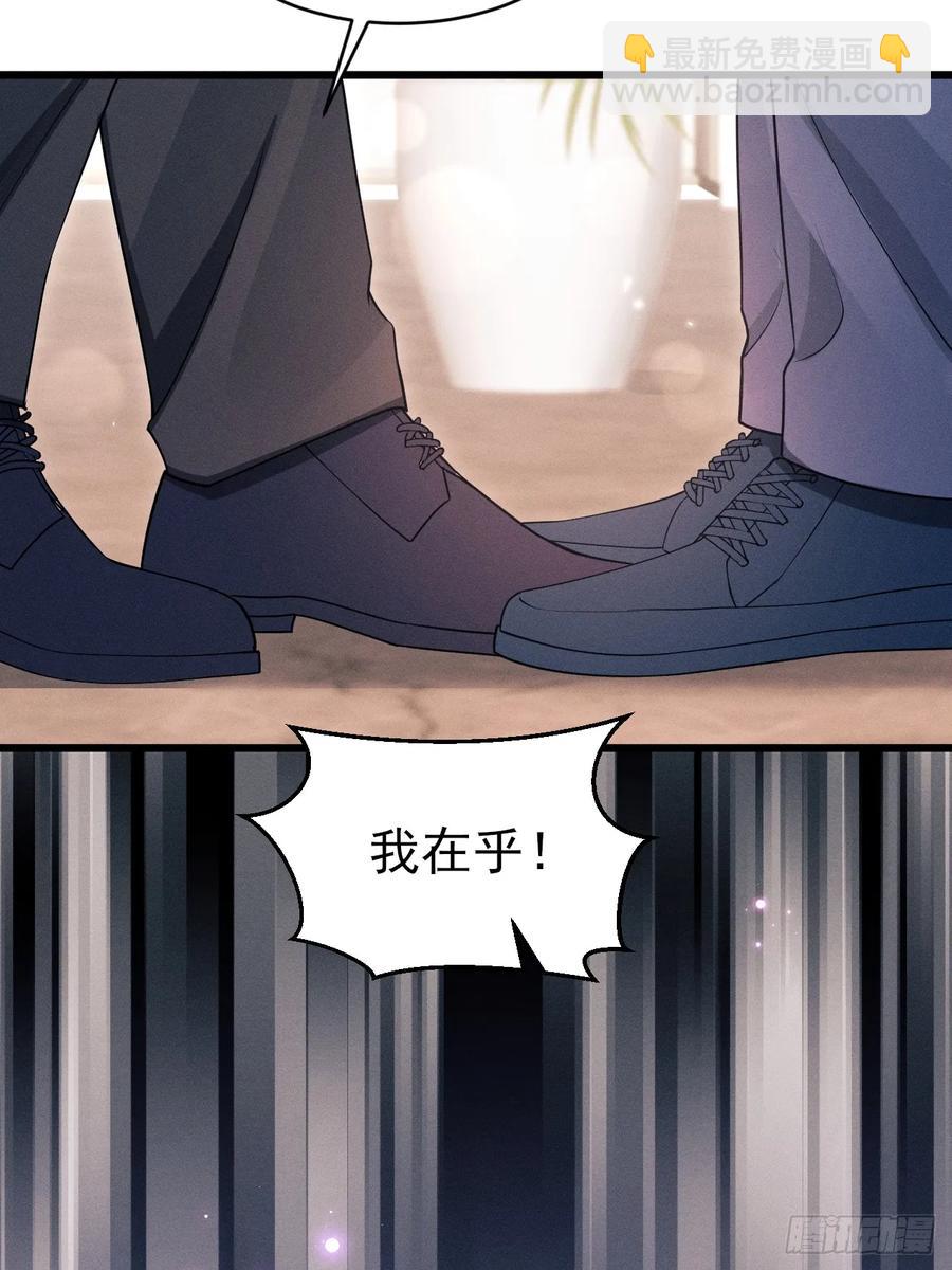 131.要公开吗？(1/2)-第135话