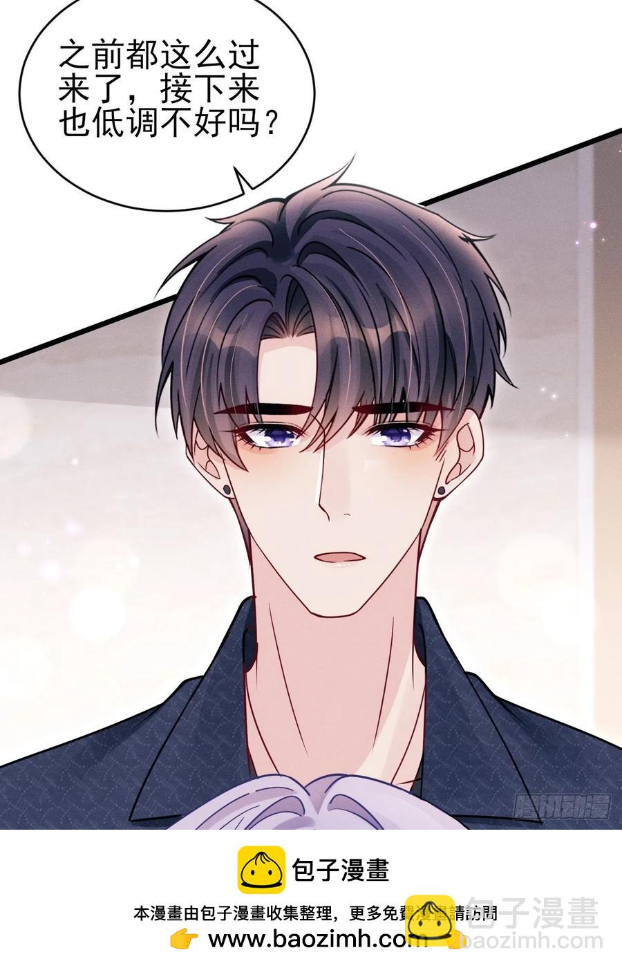 131.要公开吗？(1/2)-第135话